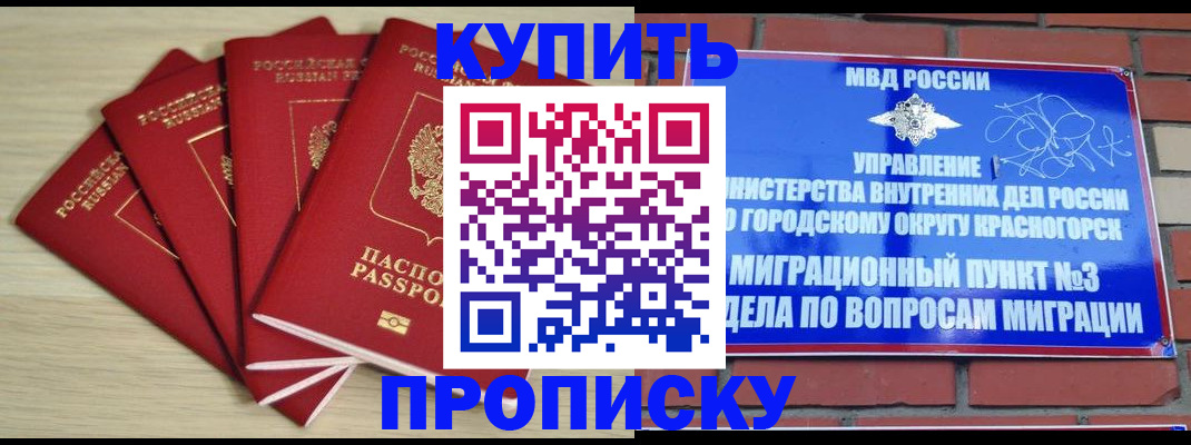 пропишу в квартире в Изобильном